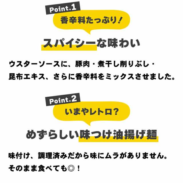 エスビー食品　マーケット店　ホンコンやきそば【2食入】北海道　送料無の通販はau　PAY　お土産　ご当地　インスタント麺　即席めん　au　地域限定　ギフト　ちどりや　PAY　プレゼント　お取り寄せ　マーケット　au　PAY　マーケット－通販サイト