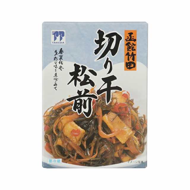 竹田食品 切り干松前 《240g》 北海道 お土産 切り干し 大根 松前漬け ご飯のお供 おつまみ 肴 ギフト プレゼント お取り寄せ  バレンタイの通販はau PAY マーケット - ちどりや au PAY マーケット店