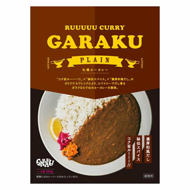 PAY　インスタント　GARAKU　レトルト　au　カレー　ギフト　au　PAY　札幌　マーケット店　札幌ルーカレー【1人前】北海道　PAY　マーケット　お土産　ちどりや　お取り寄せの通販はau　有名店　プレゼント　マーケット－通販サイト