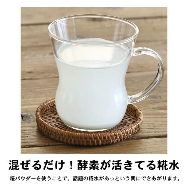 ヤマト福山商店 糀パウダー【200g×10個】北海道 お土産 発酵調味料 万能調味料 麹 料理 甘酒 腸活 酵素 ギフト プレゼント お取り寄せ 送料無料