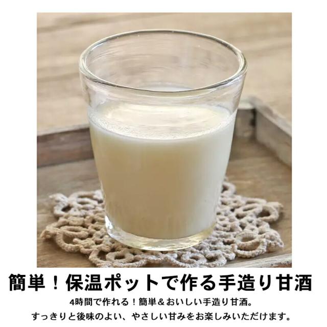 ヤマト福山商店 糀パウダー【200g×10個】北海道 お土産 発酵調味料 万能調味料 麹 料理 甘酒 腸活 酵素 ギフト プレゼント お取り寄せ 送料無料