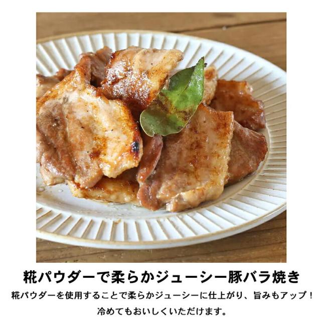 ヤマト福山商店 糀パウダー【200g×10個】北海道 お土産 発酵調味料 万能調味料 麹 料理 甘酒 腸活 酵素 ギフト プレゼント お取り寄せ 送料無料