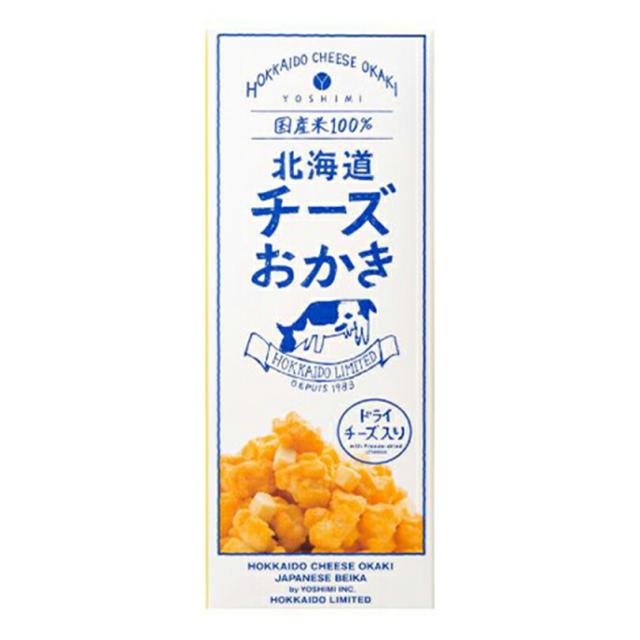 北海道チーズおかき【6袋入×10箱セット】YOSHIMI 北海道 お土産 お菓子 おやつ チーズ おかき 小分け ギフト プレゼント お取り寄せ 送料無料 北海道チーズおかき【6袋入×10箱セット】YOSHIMI 北海道 お土産 お菓子