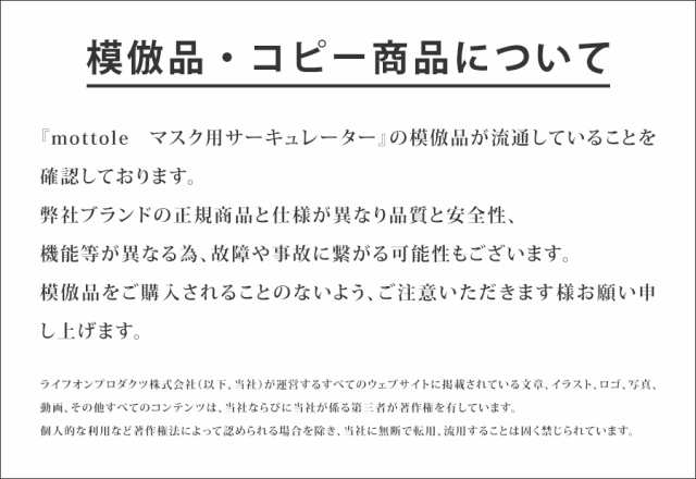 サーキュレータ ファン マスク用 Mtl F018 送料無料 Mottole マスク 扇風機 クール 涼しい 熱中症 暑さ 対策 ひんやり 夏 抗菌 Siaa サの通販はau Pay マーケット Mottole