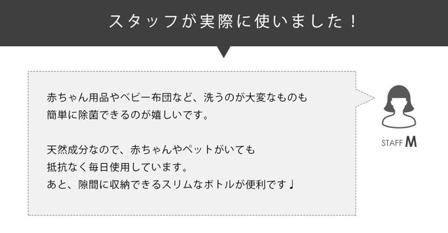 除菌スプレー 除菌 マスク 消臭 スプレー ミストキレイ ルーム Mtl A003 送料無料 Mottole 100 ナチュラル素材 除菌 赤ちゃん ベビー 子の通販はau Pay マーケット Mottole