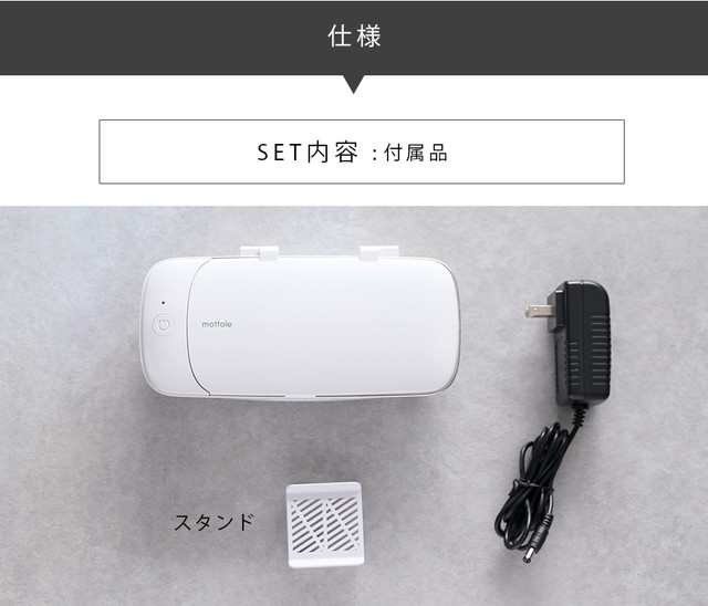 超音波洗浄機 MTL-E009 送料無料 花粉 メガネ洗浄器 超音波洗浄器 超音波クリーナー 卓上型 洗浄ホルダー付き アクセサリー 眼鏡 めがね  印鑑 入れ歯クリーナー 眼鏡用洗浄機 入れ歯洗浄器 モノトーン 父の日の通販はau PAY マーケット - mottole（モットル） | au  PAY ...