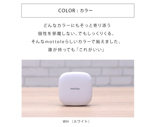 超音波洗浄器 コンタクトレンズ用 MTL-E011 送料無料 mottole コンタクトケース ケアアイテム 花粉 超音波 持ち運び トラベル 旅行  カラの通販はau PAY マーケット - mottole