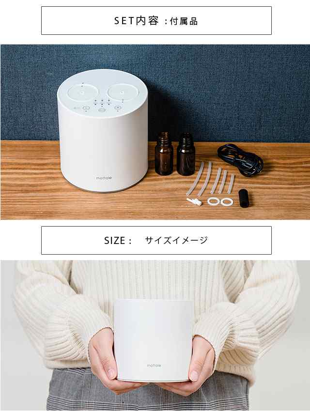 ☆水を使わない　コードレス　ネブライザー式　アロマディフューザー使用中につけっぱなしの安心感