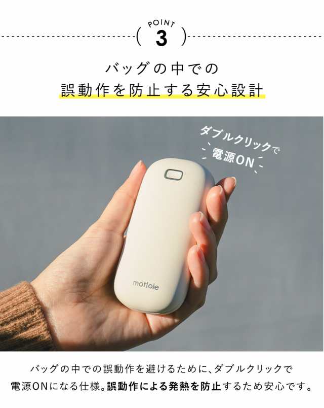 超薄型 充電式カイロ - 冷え対策・保温グッズ