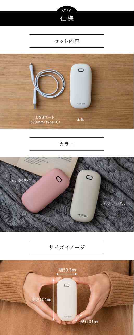 電気カイロ 10000mAh 繰り返し 使える 充電式カイロ カイロ充電式 電子カイロ モバイルバッテリー 10000mAh かわいい おしゃれ  大容量 ポケットカイロ 速暖 電気あんか ハンドウォーマー 防寒グッズ 3段階温度調節 温度表示 カイロ 防寒グッズ 軽量 省エネ