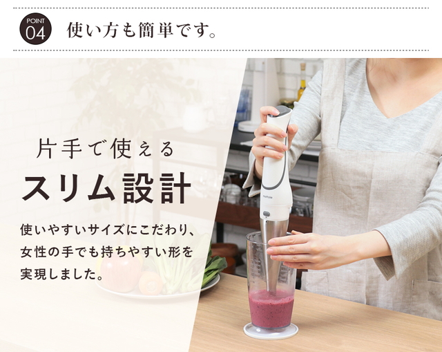 レビューで1年保証 ハンドブレンダー コードレス 充電式 ハンディブレンダー ハンド ブレンダー ミキサー 離乳食 スムージー チョッの通販はau Pay マーケット Mottole