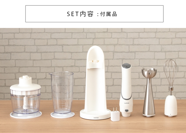 レビューで1年保証 ハンドブレンダー コードレス 充電式 ハンディブレンダー ハンド ブレンダー ミキサー 離乳食 スムージー チョッの通販はau Pay マーケット Mottole