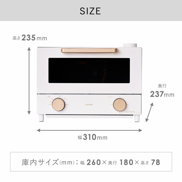 スチーム オーブントースター おしゃれ 温度調節機能 温度 1000w 2枚 奥行24 掃除しやすい 焼き魚 お菓子作り 冷凍パン ケーキ 焼ける 惣