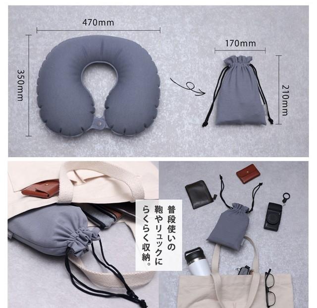 ネックピロー Mtl Z006 送料無料 Mottole ポータブル ポンプ式 U字型 コンパクト ポーチ付 グレー U型 首枕 枕 携帯枕 エアー ピロー 旅行の通販はau Pay マーケット Mottole