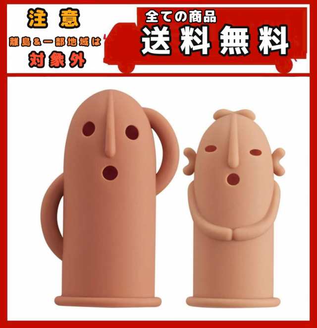 非売品 はにさっく 指サック LION