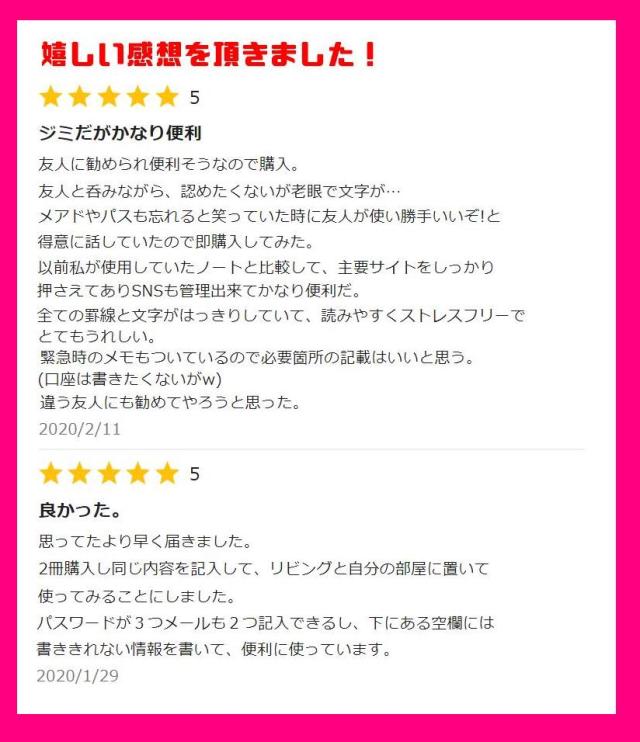 文字が大きい 見やすい Id パスワード 管理 マネージメントブック Management Book Id パスワード管理帳の通販はau Pay マーケット Various Store Au Pay マーケット店