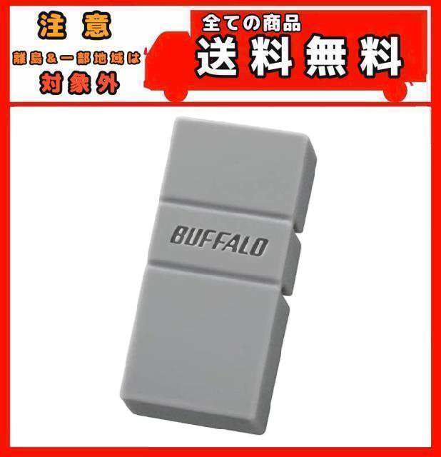 【アウトレット】BUFFALO USB3.2(Gen1)TypeC-A対応USBメモリ 64GBグレー RUF3-AC64G-GY｜au PAY  マーケット