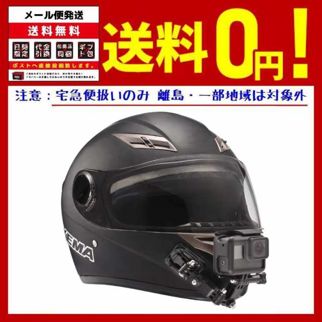 顎マウントgopro用オートバイヘルメットチンスイベル3ウェイピボット回転マウントキットの通販はau Pay マーケット Atarime Store Au Pay マーケット店