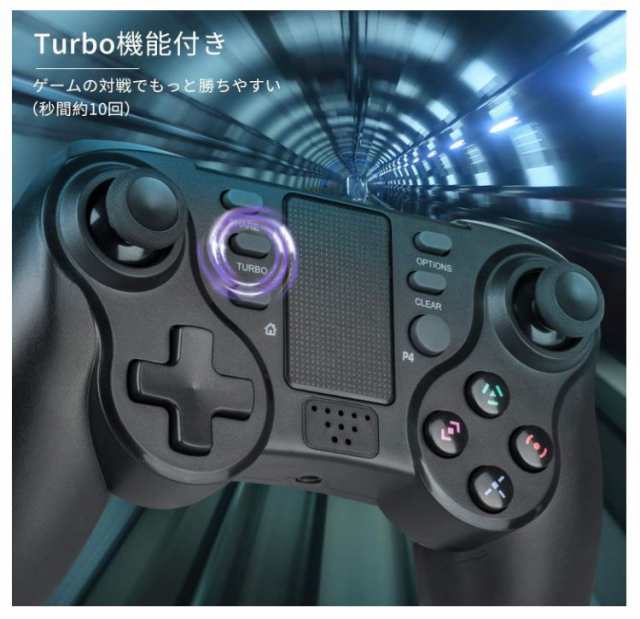 無線 Ps4 コントローラー Turbo連射 Hd振動 ジャイロセンサー イヤホンジャック付き Ps4 ゲームパッド Ps3 Pcにも対応の通販はau Pay マーケット Atarime Store Au Pay マーケット店