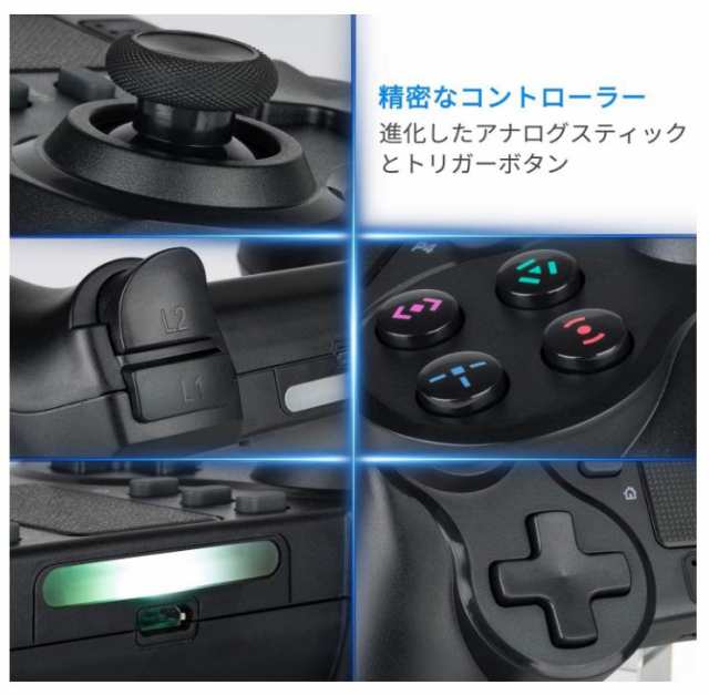 無線 Ps4 コントローラー Turbo連射 Hd振動 ジャイロセンサー イヤホンジャック付き Ps4 ゲームパッド Ps3 Pcにも対応の通販はau Pay マーケット Atarime Store Au Pay マーケット店