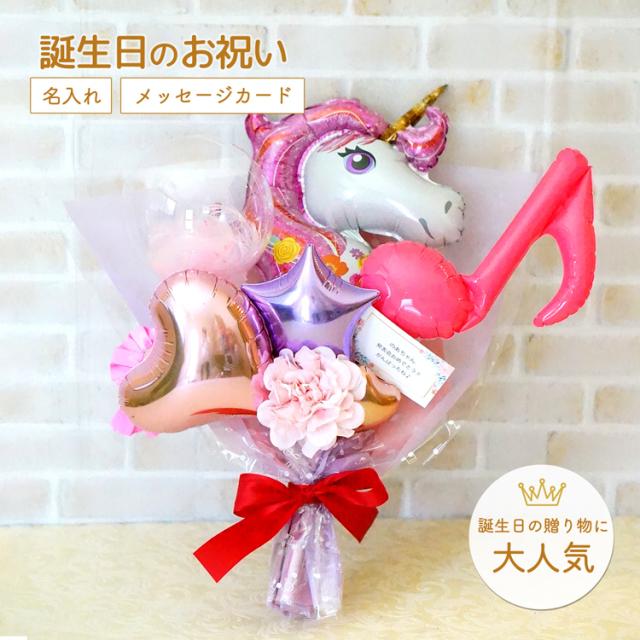 バルーン 発表会 発表会お祝い 発表会祝い 誕生日祝い バルーン誕生日祝い バルーン結婚祝い 送料無料 名入れ無料 メッセージカード無料 の通販はau Pay マーケット Sweet Heart Balloon Au Pay マーケット店 バルーン 発表会 発表会お祝い 発表会祝い 誕生日祝い バルーン誕生日祝い バルーン結婚祝い 送料無料 名入れ無料 メッセージカード無料 の通販はau Pay マーケット Sweet Heart Balloon Au Pay マーケット店