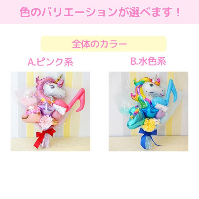 バルーン 発表会 発表会お祝い 発表会祝い 誕生日祝い バルーン誕生日祝い バルーン結婚祝い 送料無料 名入れ無料 メッセージカード無料 の通販はau Pay マーケット Sweet Heart Balloon Au Pay マーケット店 バルーン 発表会 発表会お祝い 発表会祝い 誕生日祝い バルーン誕生日祝い バルーン結婚祝い 送料無料 名入れ無料 メッセージカード無料 の通販はau Pay マーケット Sweet Heart Balloon Au Pay マーケット店
