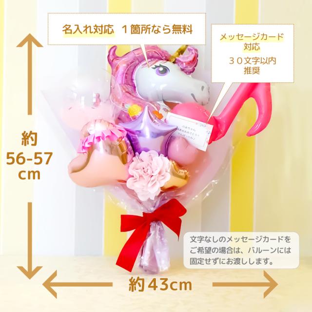 バルーン 発表会 発表会お祝い 発表会祝い 誕生日祝い バルーン誕生日祝い バルーン結婚祝い 送料無料 名入れ無料 メッセージカード無料 の通販はau Pay マーケット Sweet Heart Balloon Au Pay マーケット店 バルーン 発表会 発表会お祝い 発表会祝い 誕生日祝い バルーン誕生日祝い バルーン結婚祝い 送料無料 名入れ無料 メッセージカード無料 の通販はau Pay マーケット Sweet Heart Balloon Au Pay マーケット店