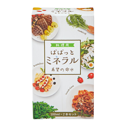 料理用 ぱぱっと ミネラル 希望の命水 (元：希望の命水 10倍濃縮液) 100mL2本入の通販は 5,638円