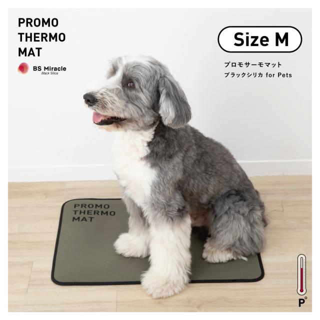 プロモサーモマットM 450×600(PROMO THERMO MAT) ブラックシリカ プロモサーモマットM 450×600(PROMO THERMO MAT) ブラックシリカ