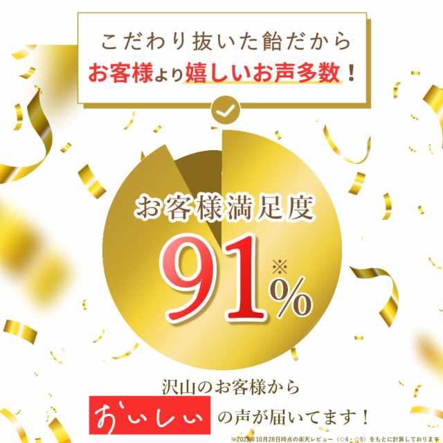 からだニコニコ飴 110gの通販はau PAY マーケット - ミネラル