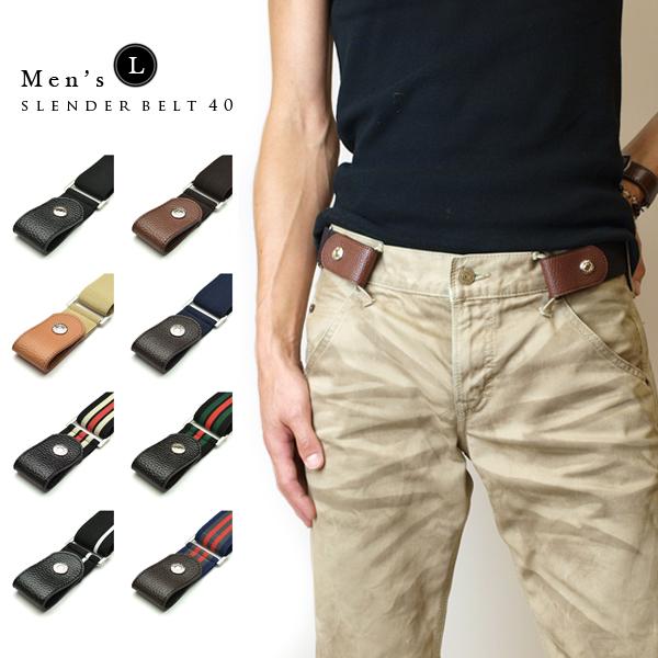 メンズ ゴム ベルト 男性 男女兼用 サイズ調節可能 無段階 Lサイズ 大きいサイズ ロング 太 裏技ベルト バックルなし ボーダー カジュアの通販はau Pay マーケット Goods Kobe