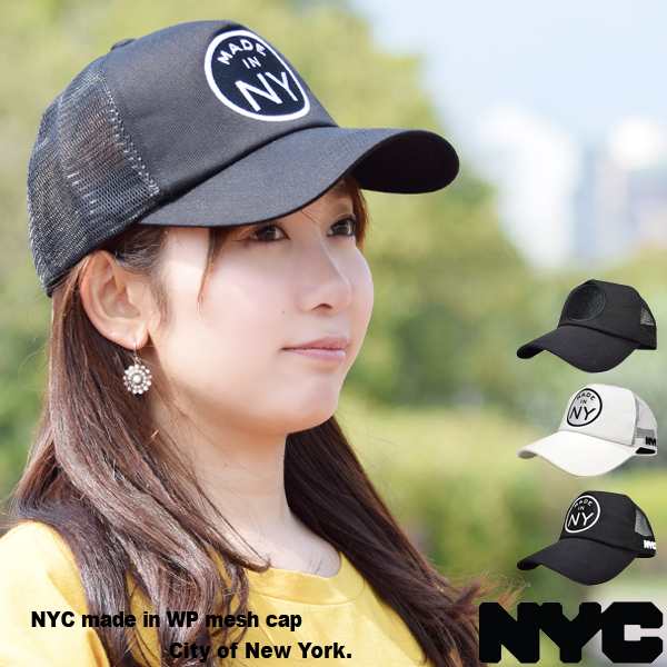 Nyc メッシュキャップ キャップ メンズ レディース 帽子 ロゴ 刺繍 サイズ調節 キャップ カジュアル ベースボール コットン ブラック の通販はau Pay マーケット Goods Kobe
