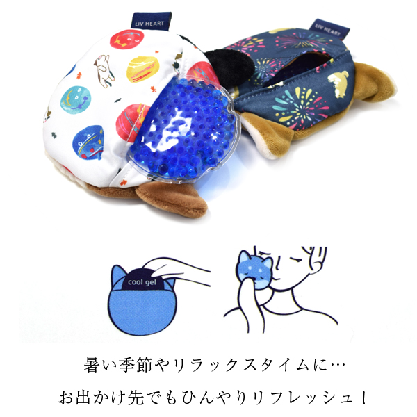 ねむねむ ポケットクーラー ひんやり 冷たい ジェル 保冷 夏 暑さ対策 カバー ポケット 花火 金魚 クールジェル つぶつぶ 丸型 熱中症 対の通販はau Pay マーケット Goods Kobe