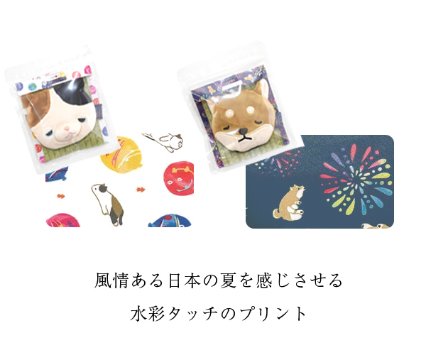 ねむねむ ポケットクーラー ひんやり 冷たい ジェル 保冷 夏 暑さ対策 カバー ポケット 花火 金魚 クールジェル つぶつぶ 丸型 熱中症 対の通販はau Pay マーケット Goods Kobe