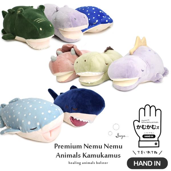 ボルスター かむかむズ じんべえざめ サメ ワニ カバ エイ アニマル ぬいぐるみ もちもち ふわふわ かわいい ねむねむアニマルズ かむかの通販はau Pay マーケット Goods Kobe