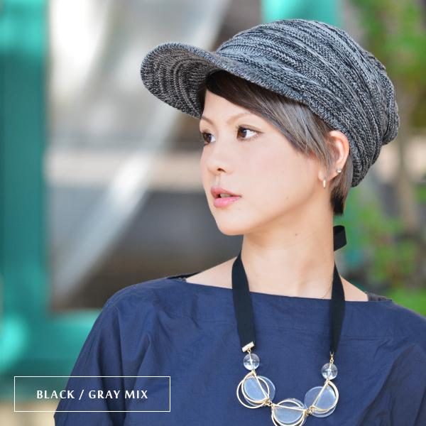 ニット キャスケット リブ編み レディース メンズ 男女兼用 帽子 ニットキャス 小顔 コットン 綿 シンプル ベーシック ミックスカラー ブの通販はau Pay マーケット Goods Kobe