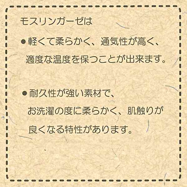 モスリンガーゼ 星柄 ベビーグッズ 赤ちゃんグッズ プチギフト プレゼント ギフト 湯上りタオル 可愛い 出産祝い タオル 出産祝 男のの通販はau Pay マーケット 西松屋キッズ