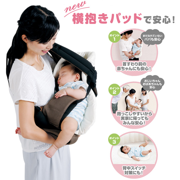 Smartangel ダッコールベルソー ブラック ヨコ抱き 対面抱き おんぶ おんぶ紐 おんぶひも 抱っこ紐 だっこひも 抱っこヒモ 抱っの通販はau Pay マーケット 西松屋キッズ