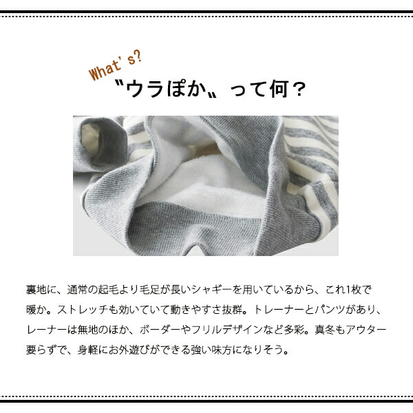 ウラぽかチェリー柄パンツ 100cm 110cm 1cm キッズ 女の子 子供服 子ども服 ボトムス 裏起毛 あったか 冬 アウトウェア 西松屋 の通販はau Pay マーケット 西松屋キッズ