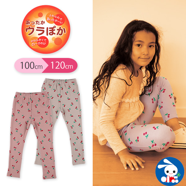 ウラぽかチェリー柄パンツ 100cm 110cm 1cm キッズ 女の子 子供服 子ども服 ボトムス 裏起毛 あったか 冬 アウトウェア 西松屋 の通販はau Pay マーケット 西松屋キッズ