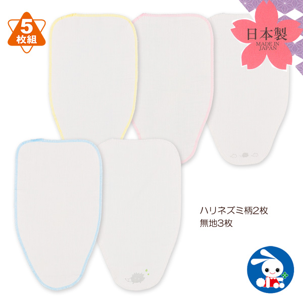 データベース メロドラマティック 赤面 西松屋 汗取り パッド で かんたん 騒々しい