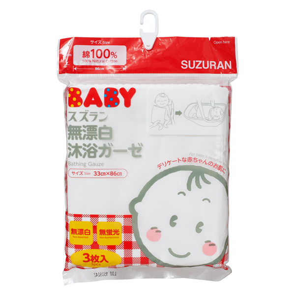 3枚組スズラン無漂白沐浴ガーゼ ガーゼ ベビー 赤ちゃん タオル セット 綿100 ハンカチ ガーゼタオル 浴用 赤ちゃん用品 赤ちゃんグッズの通販はau Pay マーケット 西松屋キッズ