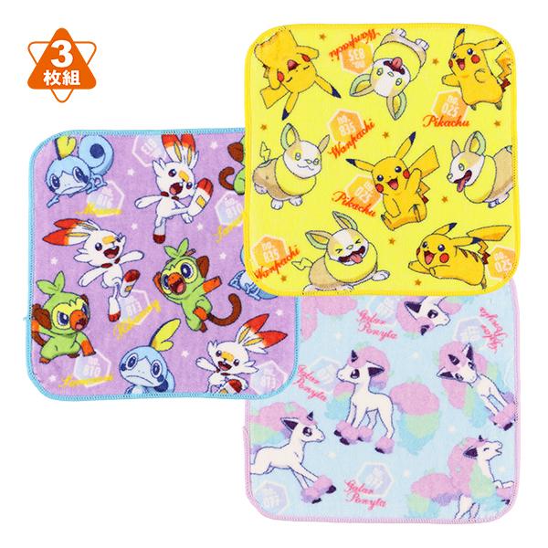 3枚組ミニタオル ポケモン プチタオル 子供 子ども こども ハンカチタオル ハンカチ タオル フェイスタオル 保育園 幼稚園 小学校 綿1の通販はau Pay マーケット 西松屋キッズ 3枚組ミニタオル ポケモン プチタオル 子供 子ども こども ハンカチタオル ハンカチ タオル フェイスタオル 保育園 幼稚園 小学校 綿1の通販はau Pay マーケット 西松屋キッズ