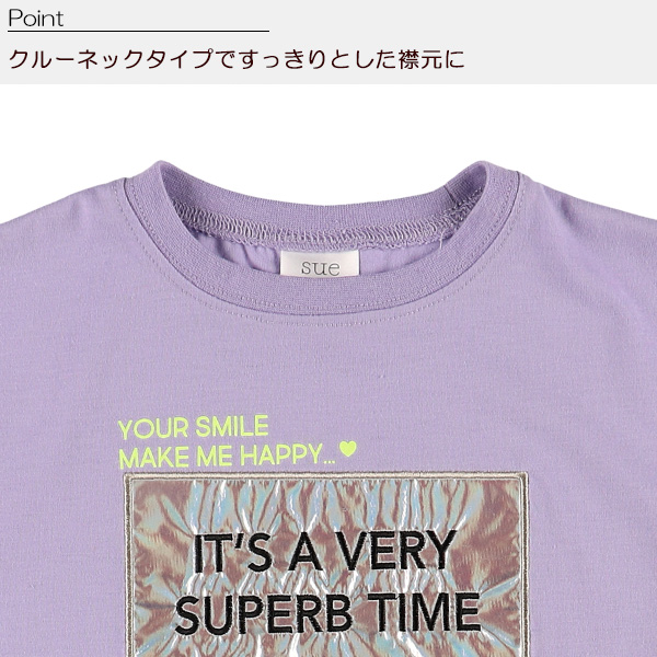 袖メッシュオーロラチケット半袖tシャツ 110cm 1cm 130cm 半袖 Tシャツ 半袖tシャツ 子供 キッズ キッズ服 子ども こども 子供服の通販はau Pay マーケット 西松屋キッズ