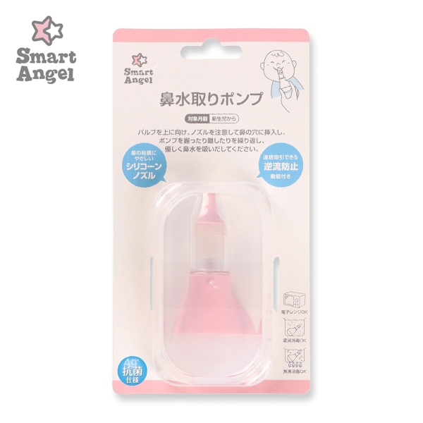 Smartangel 鼻水取りポンプ 鼻吸い 赤ちゃん 鼻吸い器 電動 ベビー ベイビー 赤ちゃん用品 ベビー用品 赤ちゃんグッズ ベビーグッズ 鼻の通販はau Pay マーケット 西松屋キッズ