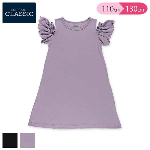 Efc 肩開きワンピース 110cm 1cm 130cm ワンピース 女児 子供 子ども こども キッズ 子供服 子ども服 こども服 キッズ服 アウトの通販はau Pay マーケット 西松屋キッズ