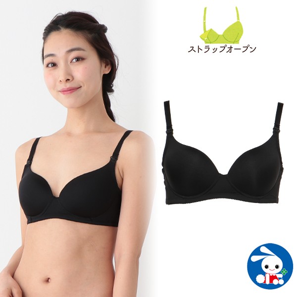 ナノファイン加工 制菌マタニティ授乳ブラ M L 産前産後 マタニティインナー 授乳対応 ママ ブラ ノンワイヤー 西松屋 の通販はau Pay マーケット 西松屋キッズ