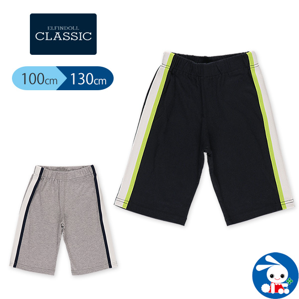 Efc サイドラインニットハーフパンツ 100cm 110cm 1cm 130cm 男の子 アウトウェア キッズ 西松屋 の通販はau Pay マーケット 西松屋キッズ