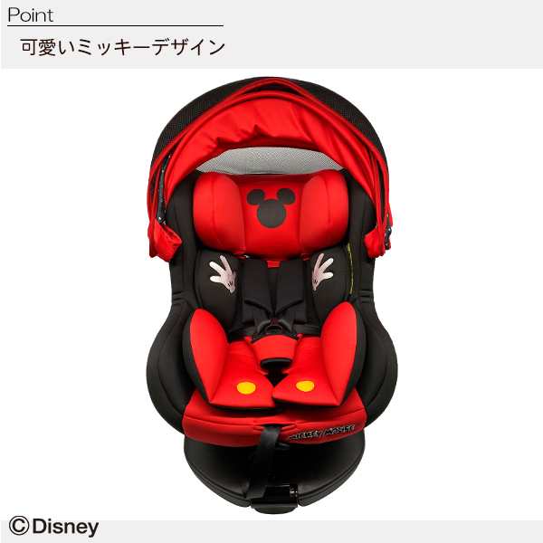 ディズニー ターンシート ミッキーマウス 新生児 4歳 ミッキー チャイルドシート カーシート ベビーシート 回転式 Isofix ３点式ベの通販はau Pay マーケット 西松屋キッズ