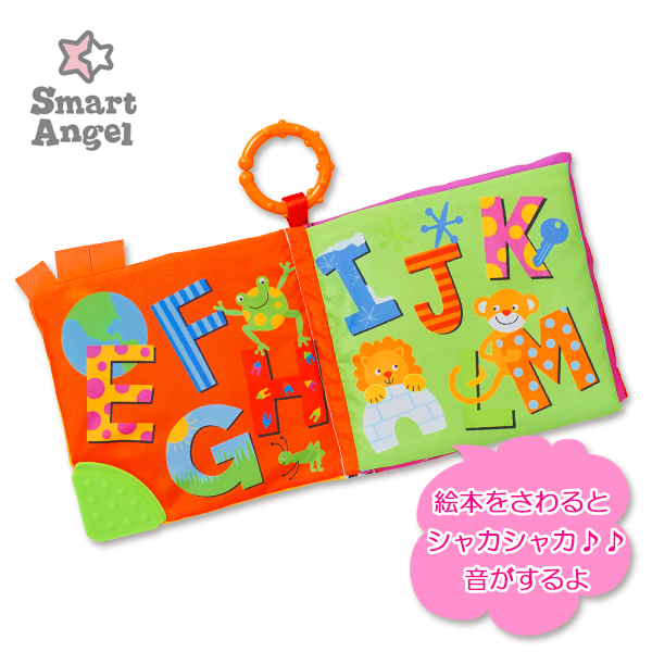 Smartangel はじめての絵本 A B C 赤ちゃん おもちゃ 知育 知育玩具 英語 幼児 英語絵本 ベビー玩具 しかけ絵本 仕掛け絵本 しかけえほの通販はau Pay マーケット 西松屋キッズ